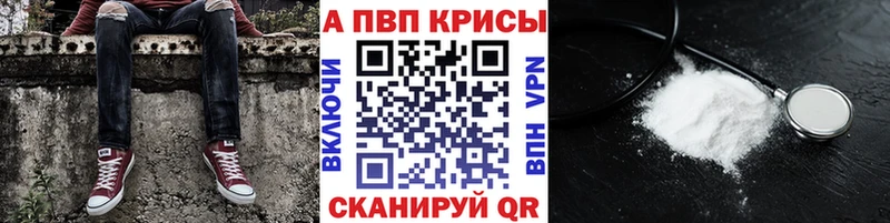Как найти наркотики Кропоткин КОКАИН  Мефедрон  ЭКСТАЗИ  ГАШИШ  Альфа ПВП 