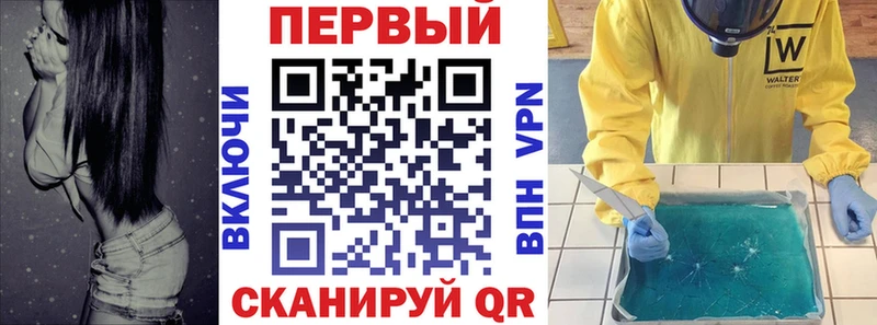 купить наркоту Кропоткин Амфетамин Premium