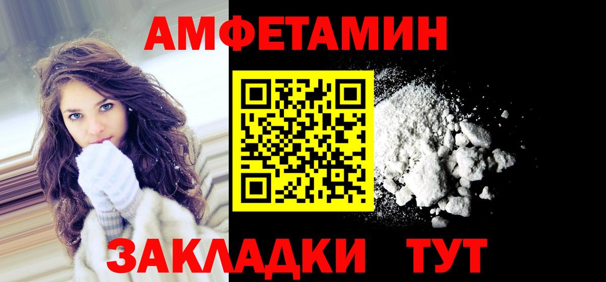 АМФ VHQ Кропоткин