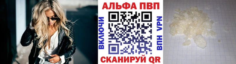 A PVP СК  Кропоткин 