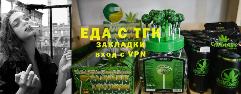 Cannafood марихуана  Кропоткин 