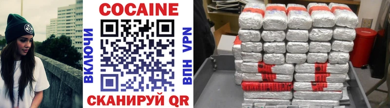 где можно купить наркотик  Кропоткин  Cocaine Боливия 