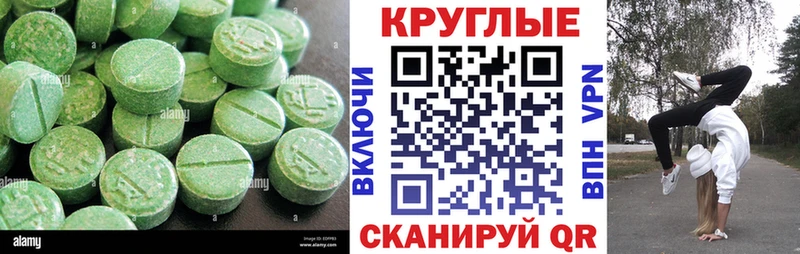 сколько стоит  Кропоткин  ЭКСТАЗИ Дубай 