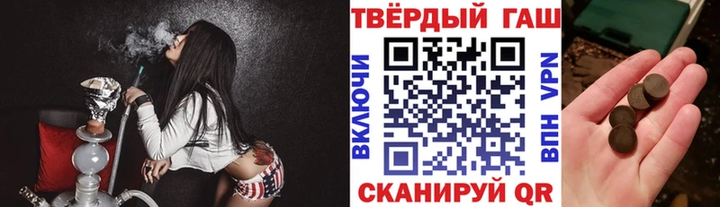 ГАШ 40% ТГК  хочу   Кропоткин 