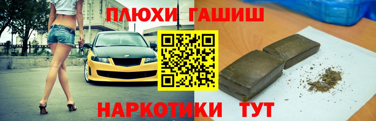 Псилоцибиновые грибы Кропоткин