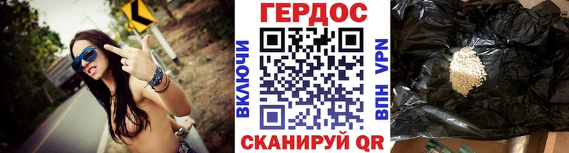 где купить OMG зеркало Героин Heroin Кропоткин