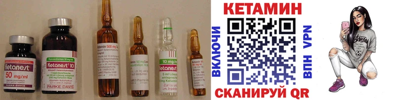 даркнет сайт  Кропоткин  КЕТАМИН VHQ 