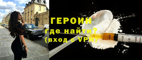 прущая мука Гатчина