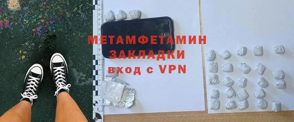 экстази Осинники