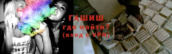 кокаин премиум Галич