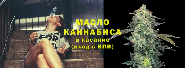 соль курить ск Нягань