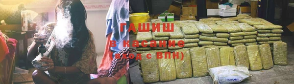 кокаин премиум Галич