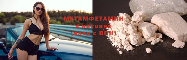 не бодяженный Гвардейск