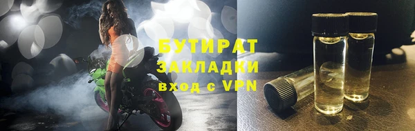 не бодяженный Гвардейск