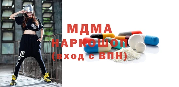 бутик Осташков