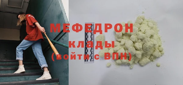 прущая мука Гатчина