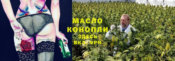 кокаин премиум Галич