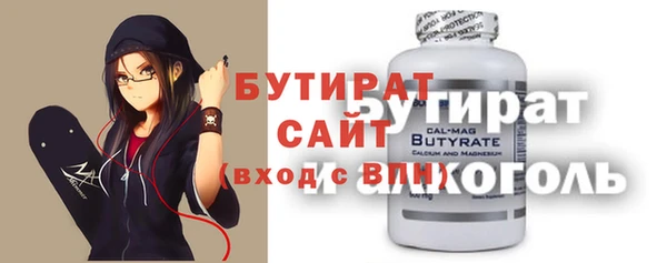 соль курить ск Нягань