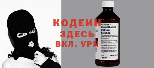 не бодяженный Гвардейск