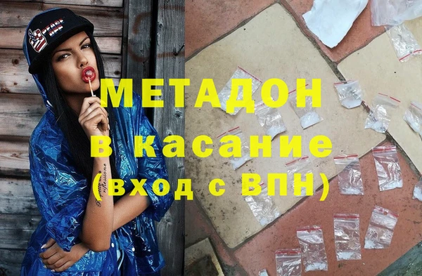 наркотики Няндома