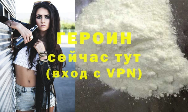 не бодяженный Гвардейск
