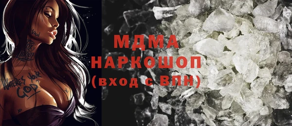 бутик Осташков