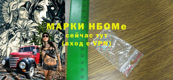 прущая мука Гатчина