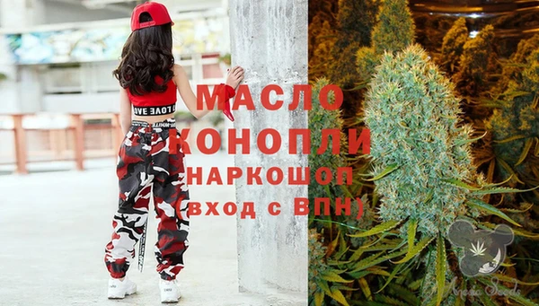 кокаин премиум Галич