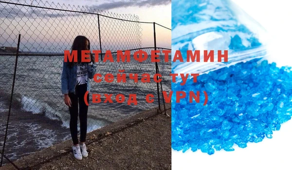 кокаин премиум Нязепетровск