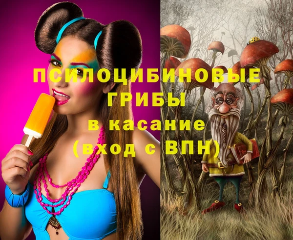 бутик Осташков
