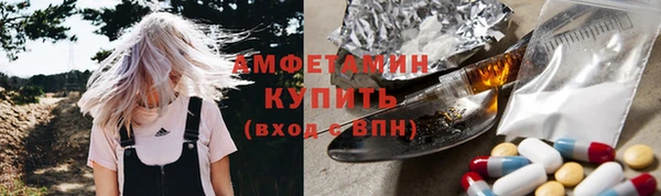 экстази Осинники