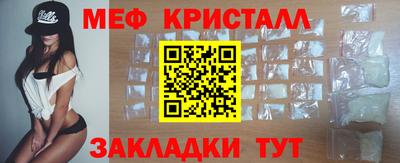 прущий лед Донецк