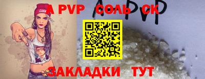 дживик Донской
