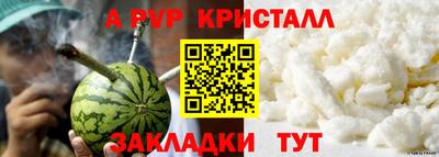 прущий лед Донецк