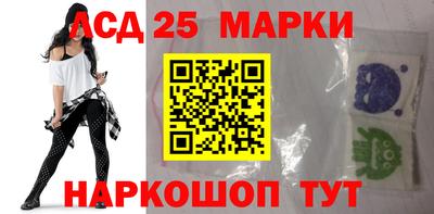 прущий лед Донецк