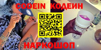 прущий лед Донецк