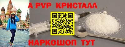 прущий лед Донецк