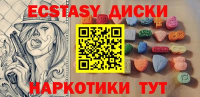 прущий лед Донецк