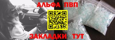прущий лед Донецк