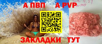дживик Донской