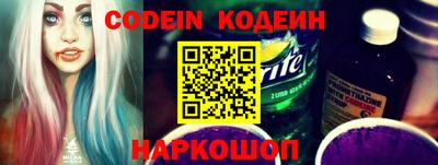 прущий лед Донецк