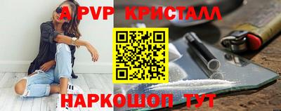 дживик Донской