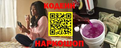 прущий лед Донецк