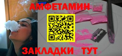 прущий лед Донецк