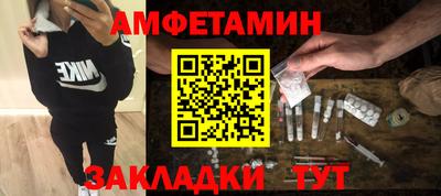 прущий лед Донецк