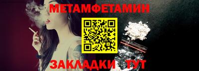 прущий лед Донецк