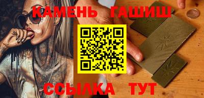 прущий лед Донецк