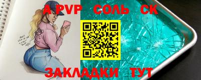 дживик Донской