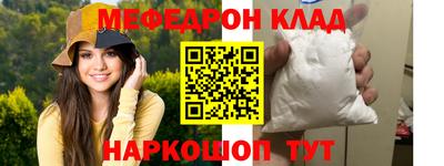 прущий лед Донецк