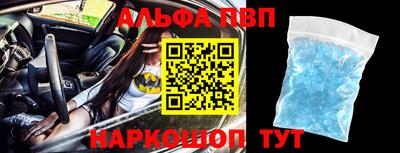 прущий лед Донецк
